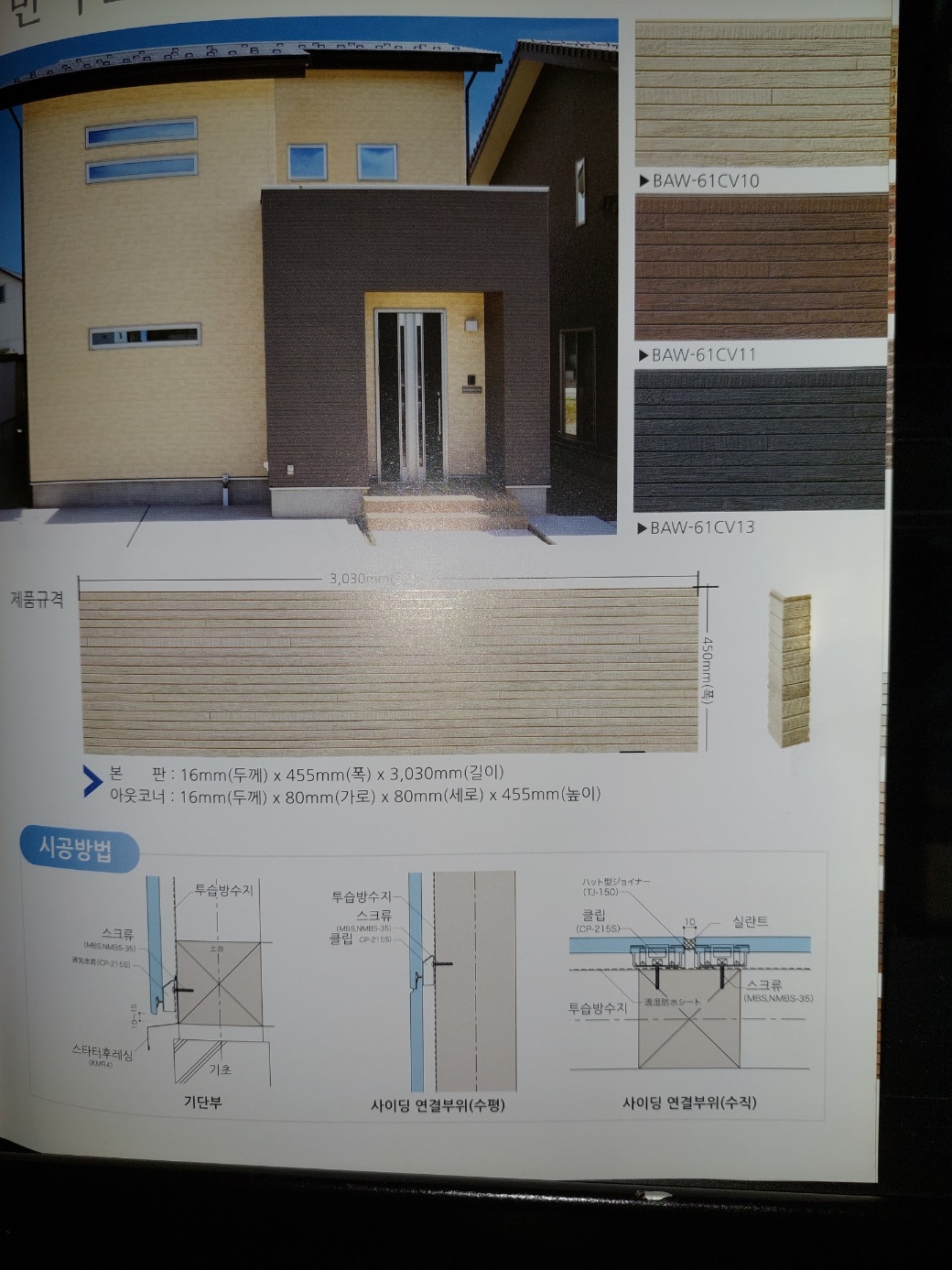 3695294320_sOUXSKiN_a46b381eb9a62158c82e2bd998ff758521a5b72e.jpg 이미지크게보기