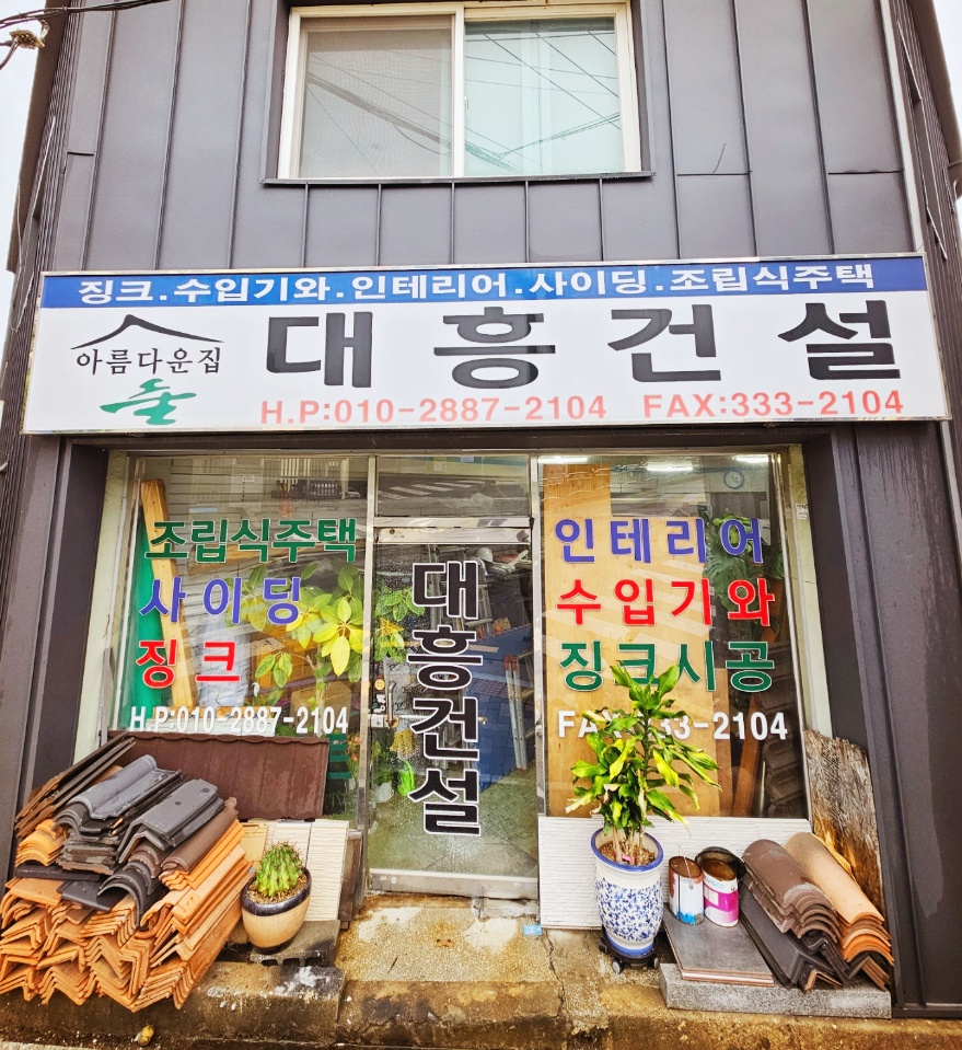 2000769928_VWjc0kIb_4cc19ea27cc349e77fecb058cdd92c1bea77087a.jpg 이미지크게보기