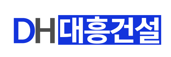 대흥건설_로고 대흥건설_로고