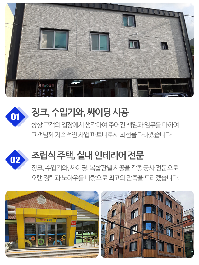 대흥건설_모바일
